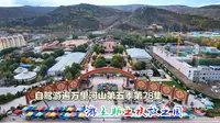 游互助土族故土园