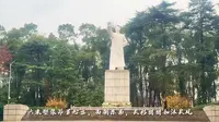 毛泽东同志青年塑像公园