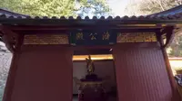 2026年1月7日浙江临安太湖源景区