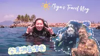 【Miya】Vlog029 第一次潜水｜海南分界洲岛旅游指南