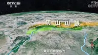 【农  业】河套地区引黄灌溉