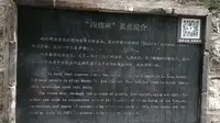 登爬泰山全程视频录像攻略（总理奉安纪念碑一壶天阁）