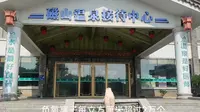 国家4A级景区、天然氧吧，夏日走进美丽的烟台磁山温泉小镇。