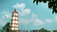 左江斜塔#斜塔#崇左市#文化瑰宝#景点打卡#