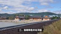 六鼎山文化游指南