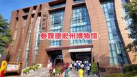 参观德宏州博物馆