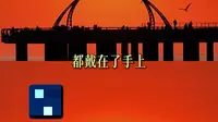 烟台天马栈桥是浪漫的见证地#天马栈桥 #浪漫 #景观