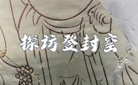 探访登封窑·登封窑博物馆漫步【4K】唐宋中原古窑口 刻划花 民间陶瓷 李景洲 告成镇 曲河村 2019.6.6