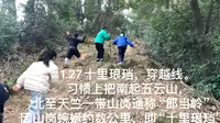 1.27十里琅珰，穿越线。习惯上把南起五云山，北至天竺一带山岗通称“郎当岭”。因山岗蜿蜒约数公里，又有“十里郎当”之称，即“十里琅珰”。