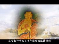 密严净土—楚布寺，历代大宝法王噶玛巴金刚驻锡地