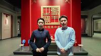 山东博物馆   |   明 鲁王朱檀墓珍藏特展