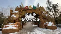 山西壶关欢乐太行谷游玩，发现大量动漫场景，每一部都是经典