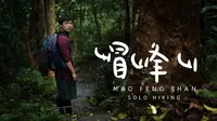 Solo Hiking单人徒步广州市内第一峰帽峰山