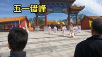五一躲避人潮丨皂河龙运城，门口的表演质量贼高，直接冲通票