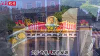 #江西文化符号 安源路矿工人运动为什么能够成功？