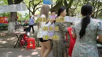 不给彩礼江西南昌八一公园相亲记（上）