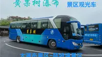 黄果树瀑布景区观光车（大瀑布景区-陡坡塘景区）原速POV