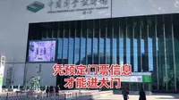 北京中国科学技术馆有哪些看点？