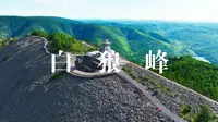 白狼峰