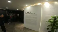 大同博物馆