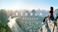 兴坪古镇一日游｜广州出发阳朔当天来回，就能游玩最美桂林山水？还有20元人民币背景图案打卡地，老寨山日落，当地啤酒鱼，正宗桂林米粉……