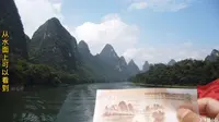 桂林游漓江黄布倒影，20元人民币背景图案元宝山取景地实拍