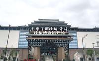 想要了解桂林，先从桂林博物馆开始