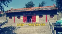 鹤壁千年古寺：太平兴国寺