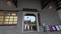 茶陵县工农兵政府旧址