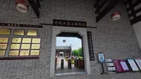 茶陵县工农兵政府旧址