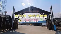 春山花烂漫，灼灼盼君来！春之约 本溪采摘季（第二弹）——本溪冠生园采摘基地#来本溪花式过春天#向往的春天在本溪#向野而生去本溪#采摘园