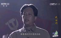 【延安颂】洛川会议吹响了全面抗战的号角