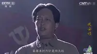 【延安颂】洛川会议吹响了全面抗战的号角