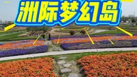 南通洲际梦幻岛