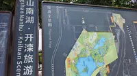 唐山南湖公园小车游览一整圈