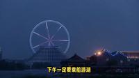 东昌湖一日游经典路线：登楼看景，乘船游湖