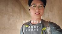博物馆开盲盒系列。洛阳古墓博物馆~