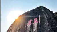 三亚天涯海角