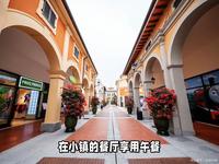 佛山佛罗伦萨小镇一日游攻略