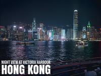 香港 — 维多利亚港 夜景