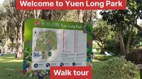 步行游览元朗公园佛塔美丽的大自然。#唐加文#