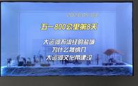 游中国海盐博物馆探不在运河沿线的盐城为什么被纳入大运河文化带