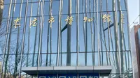 山东枣庄市中区 新博物馆 西博物馆 免费参观游览 免费讲解 枣庄历史 徐州出发 煤炭城市 旅游城市 铁道游击队 枣庄新城区
