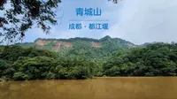 【成都徒步】青城山1：开始徒步，到达天然图画