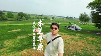 人生建议，五一一定要来一次木兰草原