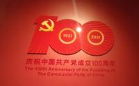 见证中国钢铁工业的光辉岁月——武钢博物馆