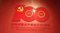 见证中国钢铁工业的光辉岁月——武钢博物馆
