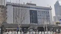 小众博物馆之湖北地质博物馆