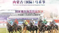 【赛马直播】第四届内蒙古（国际）马术节系列活动“2017年度马王争霸赛·马术音乐节”