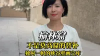 榆林窟 不是莫高窟的替补 独树一帜的峡谷壁画宝窟